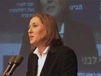 imgarticulo_elecciones_israel