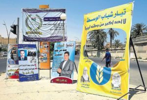 assadposter