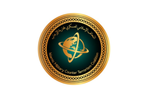 Islamic Miltary Counter Terrorism Coalition. Saudi Ministry of Defense v&iacute;a Wikimedia Commons (CC BY-SA 4.0).