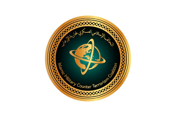 Islamic Miltary Counter Terrorism Coalition. Saudi Ministry of Defense vía Wikimedia Commons (CC BY-SA 4.0).